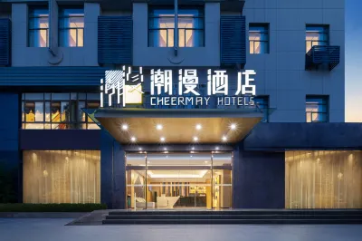 CHEERMAY Hotel (Wuhan Huanlegu Renhe Road Subway Station) Hotels near Wuhan Yangchunhu Passenger Transport Transfer Center