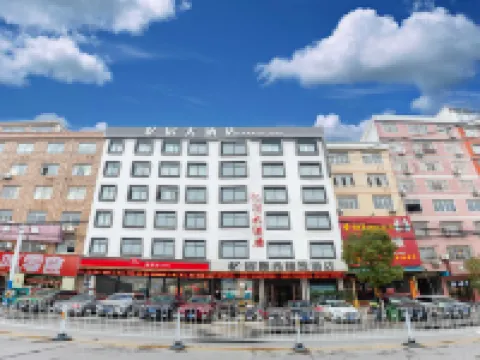 Susong Yisu Lanshang Select Hotel Hotels in Susong