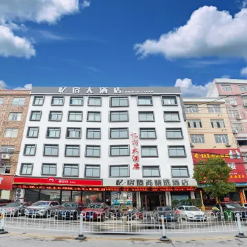 Susong Yisu Lanshang Select Hotel