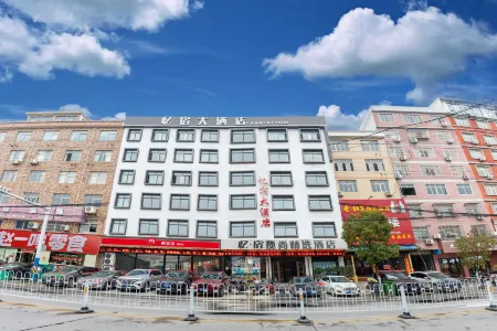 Susong Yisu Lanshang Select Hotel Отели рядом с достопримечательностью «Susong Radio and TV University»