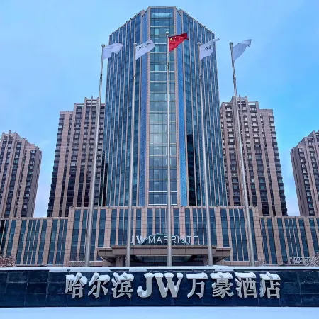 JW Marriott Hotel Harbin River North