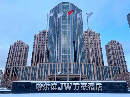 JW Marriott Hotel Harbin River North