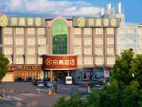 Duo gao hotel (Ningbo Textile Airport Branch) Hotels near Ningbo Lishe International Airport