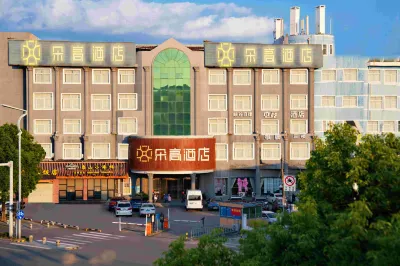 Duo gao hotel (Ningbo Textile Airport Branch) Hotel a Ningbo NGB Airport/Shanjing Outlet/Jishigang Town