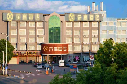 Duo gao hotel (Ningbo Textile Airport Branch)
