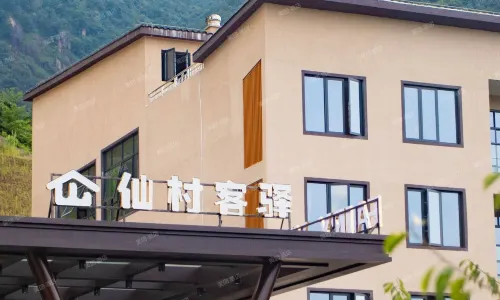 Gexian Village Resort Xiancun Keyi Hotel
