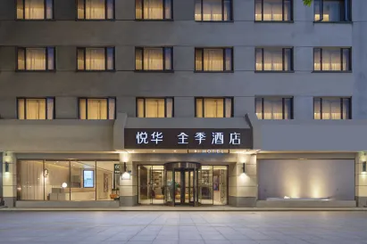 JI Hotel (Nanjing Confucius Temple)