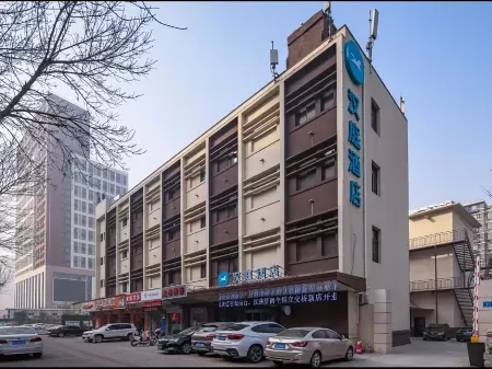 Hanting Hotel(Jinan North Yuan Avenue North Quanfu Branch) Отели рядом с достопримечательностью «Hua Hill»