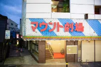 Noctarium - Private Cinema Hotel 御殿場市住宿飯店