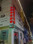 Jiuquan Heshun Business Hotel (Hantang Food City) - 2-Star