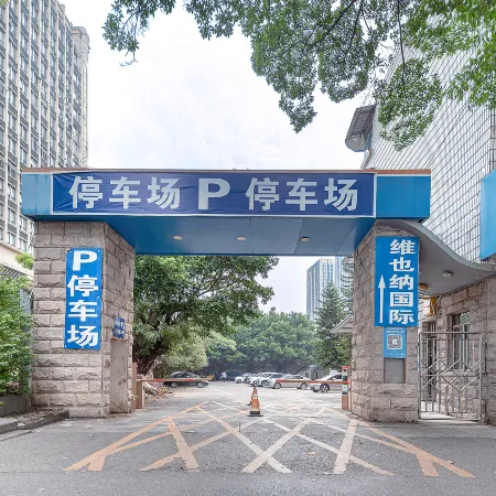 Vienna International Hotel (Liuzhou High-speed Railway Station Liunan Wanda Plaza)