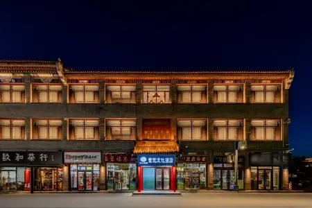 Cloud Tribe Mongolian Yuan Culture Hotel (Dazhao Historical and Cultural Tourism Area Branch) Отели рядом с достопримечательностью «Xilitu Zhao  Temple»