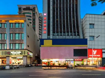 Ibis Hotel (Nanchang Tengwangge Longevity Palace) Các khách sạn gần Youmin Temple