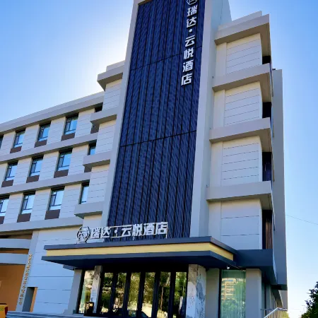 Ruida Yunyue Hotel