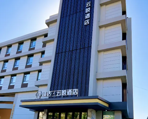 Ruida Yunyue Hotel Hotels in Beipiao