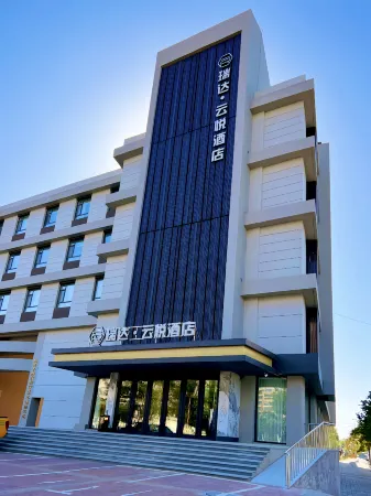 Ruida Yunyue Hotel Отели в г. Бэйпяо