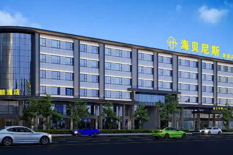Happiness Hotel(Qingyang Huangchao Store)