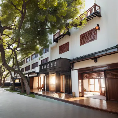 Wupin · Encounter Baicao Garden · Time Luxury Hotel (Shaoxing Lu Xun Hometown Scenic Area Branch) Hotels in der Nähe von Lu Xun’s Hometown Scenic Spot