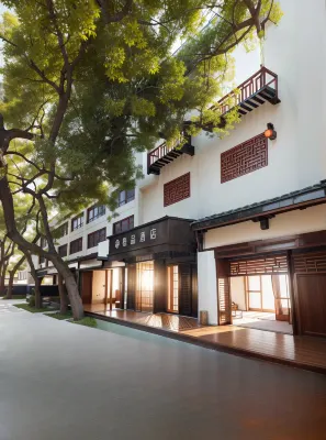 Wupin · Encounter Baicao Garden · Time Luxury Hotel (Shaoxing Lu Xun Hometown Scenic Area Branch)