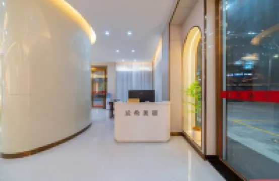 蘭希LANXI美宿（普寧廣場萬泰滙購物中心店）