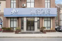 如家飯店·neo（上海松江車墩影視城店） 3D立體魔幻世界·中國巡展附近的飯店