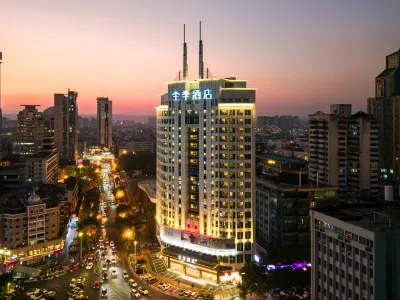 全季酒店（柳州五星步行街柳侯公園店） 鄰近柳州動物園-自控飛機的酒店