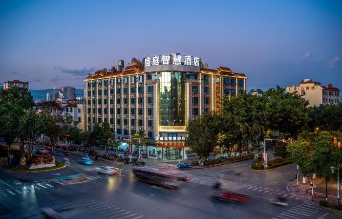 Shengting Smart Hotel (Ruili Branch)