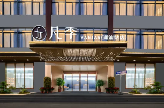 VANJAR Hotels near Chaoshan Railway Station
