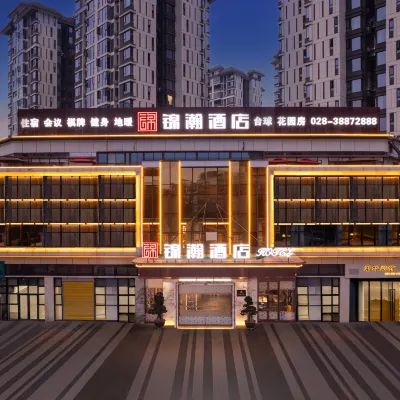 JINHAN HOTEL Hotels near China Tengjiao Cultural Museum