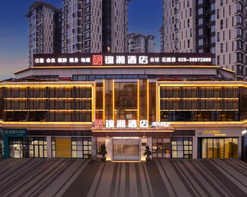 JINHAN HOTEL Hotels in Hongya