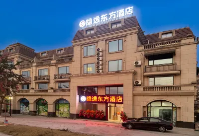 Yinyi Oriental Hotel (Nanning Wuwei International Airport Branch) Hotels near Wuxujichang Railway Station