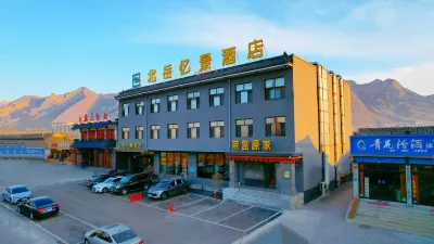 Beiyue Yijing Hotel Các khách sạn gần Shanxi Datong University Hunyuan Normal University Branch