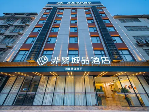 Jinjiang . Chonpines Hotel（Guigang Jingang Avenue High-speed Railway Station Branch） - Pet friendly
