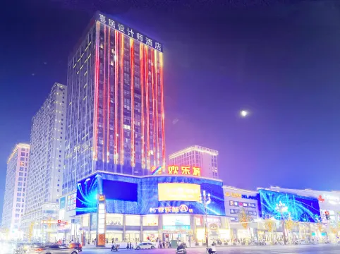 Xijiu Designer Hotel (Happy City High speed Railway Station Branch)