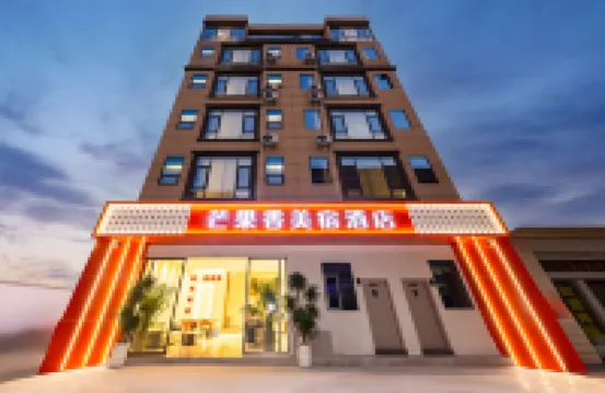 Mangshi Mango Fragrance & Beauty Homestay Hotel - parking