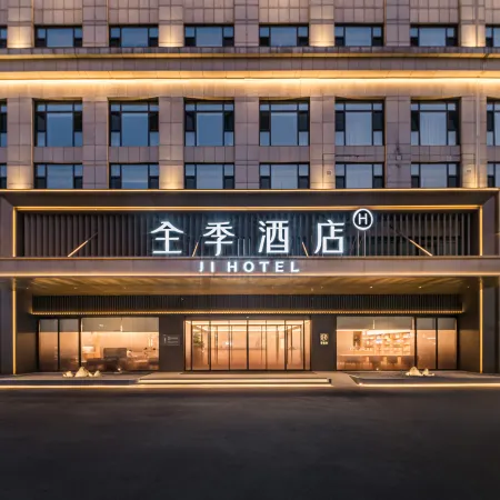 JI Hotel (Weifang Dongfang Road Gude Plaza)