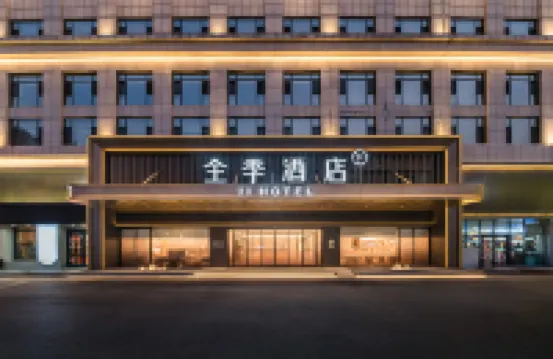 JI Hotel (Weifang Dongfang Road Gude Plaza) Hotels in Weifang