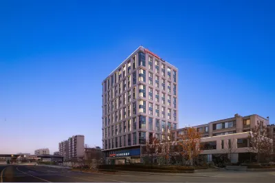 Hampton by Hilton Nanjing Confucius Temple Hotels near The New Building of the Second Historical Archives of China