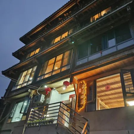Sanjiang Chayuan Guanzhai Homestay (Chengyang Bazhai Scenic Area)