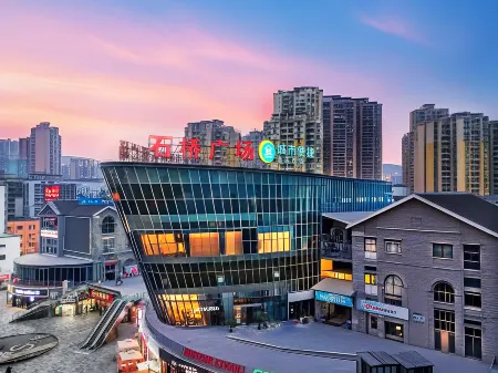 City Hotel (Chongqing Olympic Sports Center Shiqiao Pu Subway Station) Отели рядом с достопримечательностью «Chongqing Institute of Public Administration»