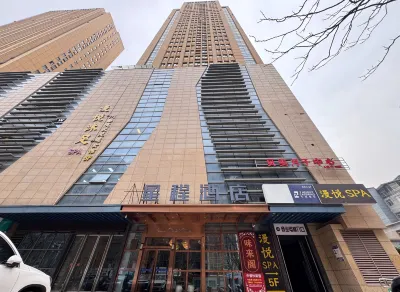 星程飯店（西安西北大學邊家村店） 大唐西市住宿飯店