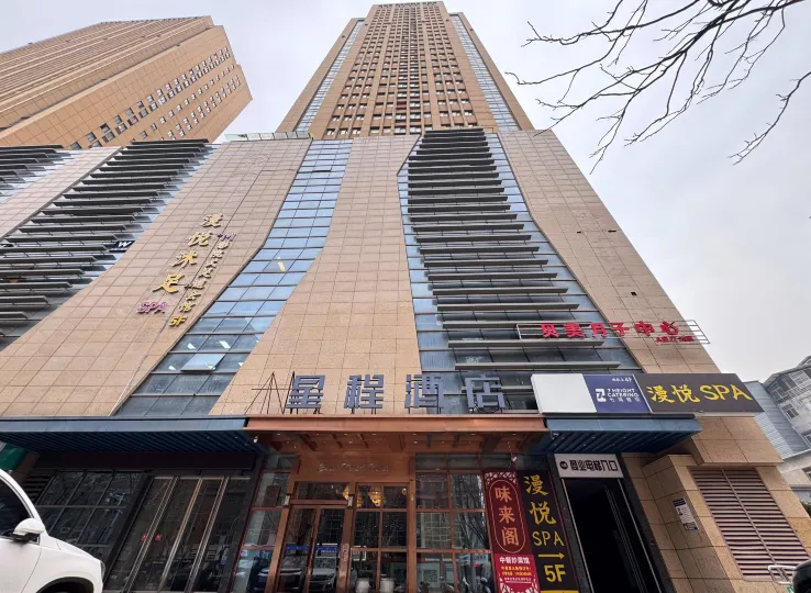 StarwayHotel(Xi'an University & Bianjia Village Branch)
