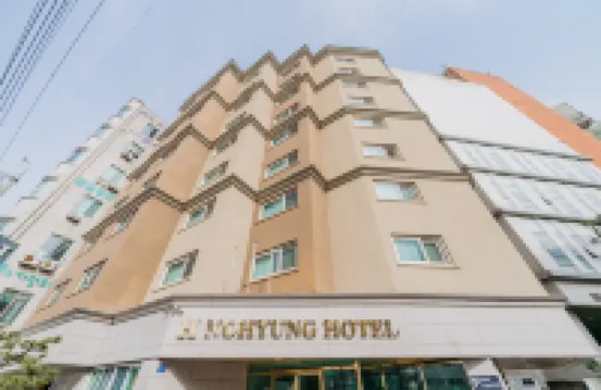 諾永飯店 濟州漢拏大學附近的飯店