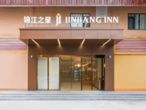 Jinjiang Inn Guangzhou Chimelong Wildlife World Dashi Subway Station Branch Hotel berhampiran Chimelong Safari Park