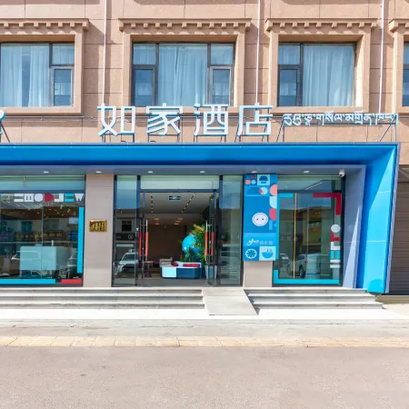 Homeinn Hotel (Lhasa Damxung County Government)