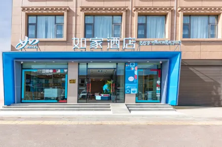 Homeinn Hotel (Lhasa Damxung County Government) Отели рядом с достопримечательностью «Народный конгресс Наму»