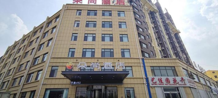 yangguduoshang Hotel Hotels in Yanggu