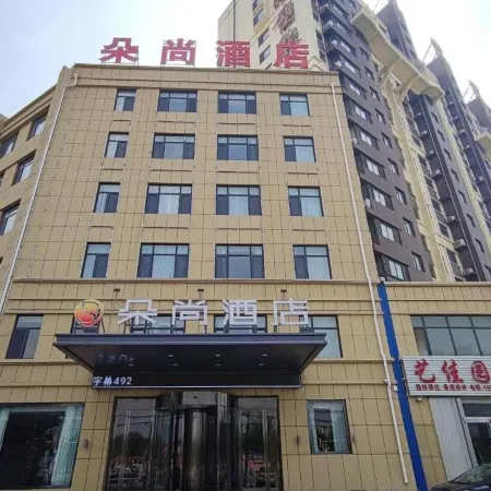 yangguduoshang Hotel