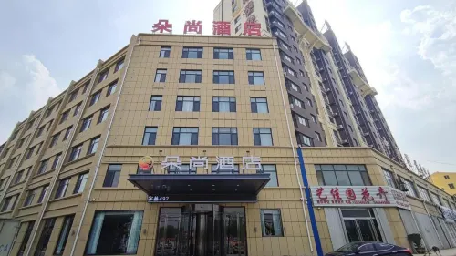 yangguduoshang Hotel Hotels in Taiqian