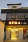 Moyu Serviced Apartment (Pingshanwei Subway Station Pingshan Railway Station) Hotels near Dongjiang Column Memorial